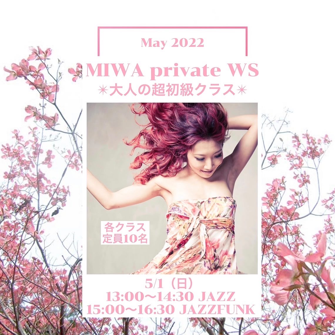 ５/1 MIWA private WS告知写真